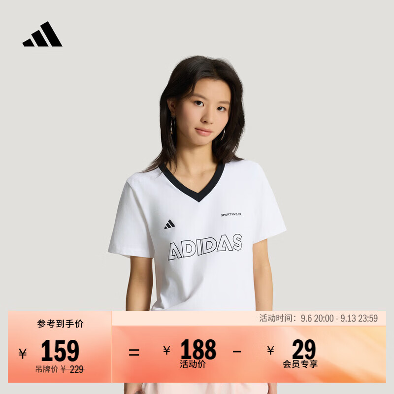 adidas时尚百搭纯棉休闲舒适V领短袖T恤女装夏季阿迪达斯轻运动   白色   L