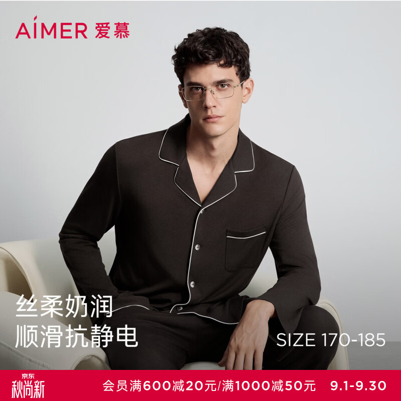 爱慕先生（AIMER MEN）牛奶丝绒2翻领开衫长袖NS41O031 咖色HCD 2XL 180