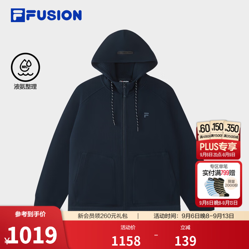 FILA FUSION潮牌外套26秋季新款男士针织连帽休闲百搭宽松上衣 宝石深蓝-DB M 170/92A/M