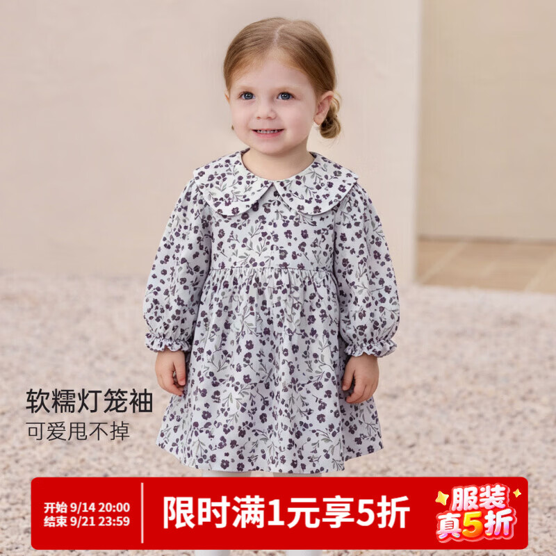 巴厘小猪（BALIPIG）女童连衣裙秋季2026新款小公主裙外出服儿童娃娃领秋装女宝宝裙子 格间花语 90