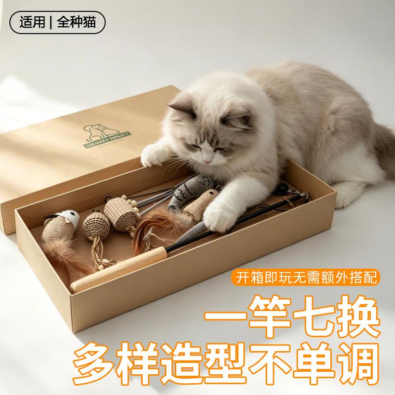 丘溯逗猫玩具8件套礼盒长杆多种替换头玩乐自嗨逗猫棒玩具 灰色狮子礼盒8件套