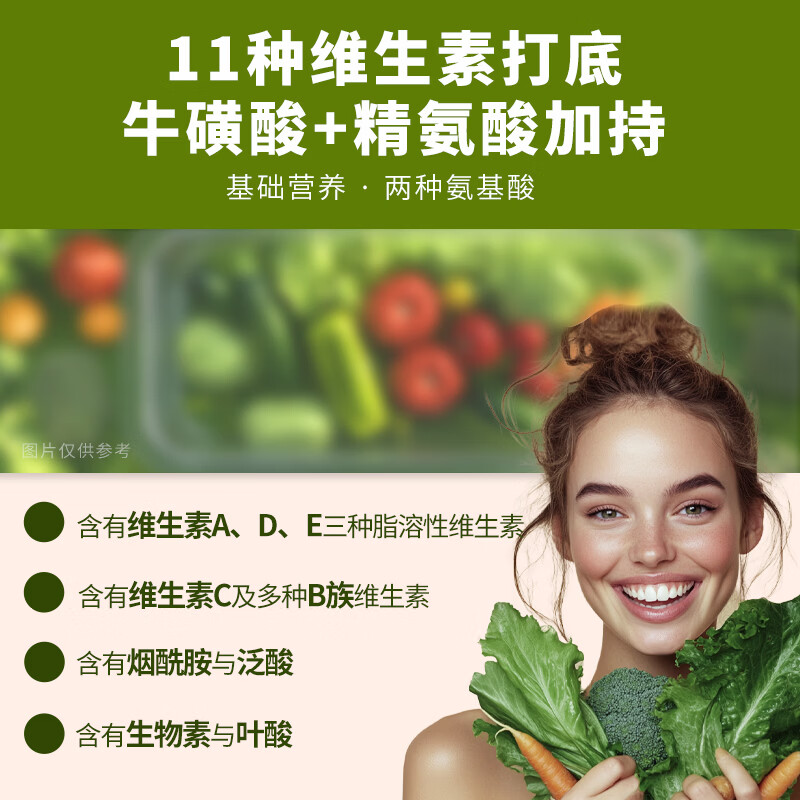 赛霸复合维生素VC多种矿物质维生素B族维ABCDE片钙铁锌镁成人运动健身 升级【11维+9矿+14种动植萃取】 90片*3瓶