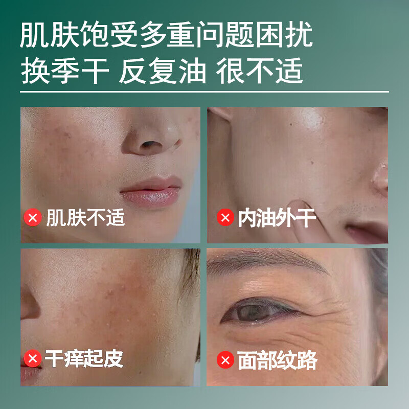 NVH男士面霜补水保湿紧致淡纹润养肌肤多维抗老舒缓干燥清爽不粘 两盒【优惠装】第二盒半价 官方严选/臻品好货