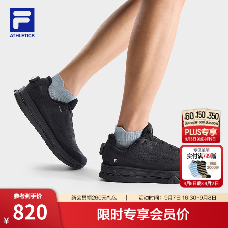 斐乐【王阳同款】BOA AURA EVO丨FILA跑步鞋26新款男鞋慢跑回弹运动鞋 黑-BK 42.5