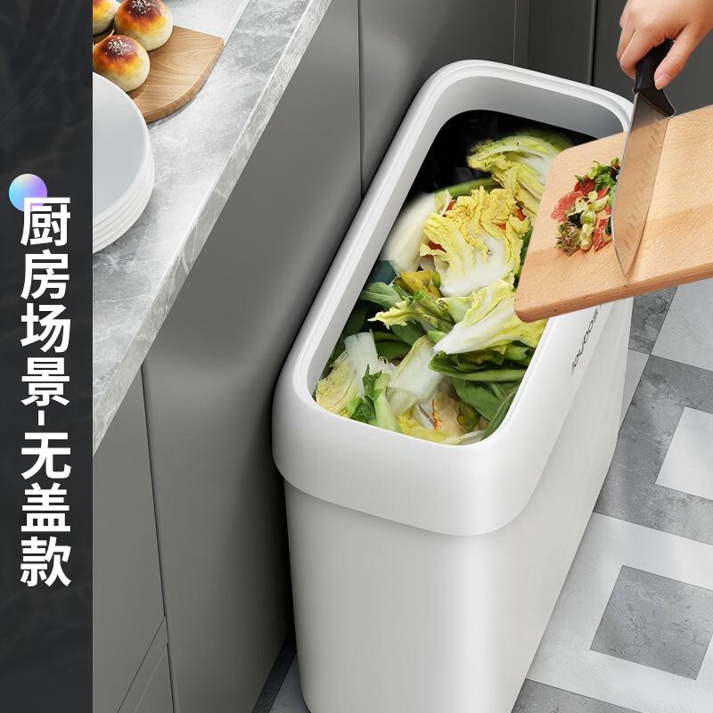 佳帮手夹缝垃圾桶家用按压开盖卫生间厕所客厅厨房卧室网红窄缝带盖 【包邮】2只装【带盖款】 8L
