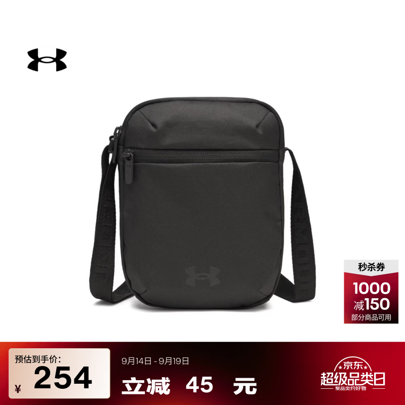 安德玛（Under Armour）【早秋上新】Essential男女情侣运动休闲斜挎包6011276 黑色001 均码