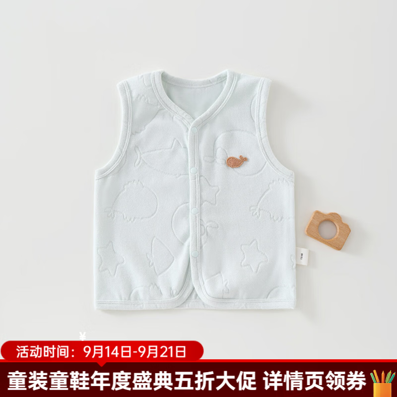 婧麒（JOYNCLEON）婴儿马甲春秋纯棉宝宝衣服男女童休闲外出坎肩打底上衣背心 蓝色 100 cm