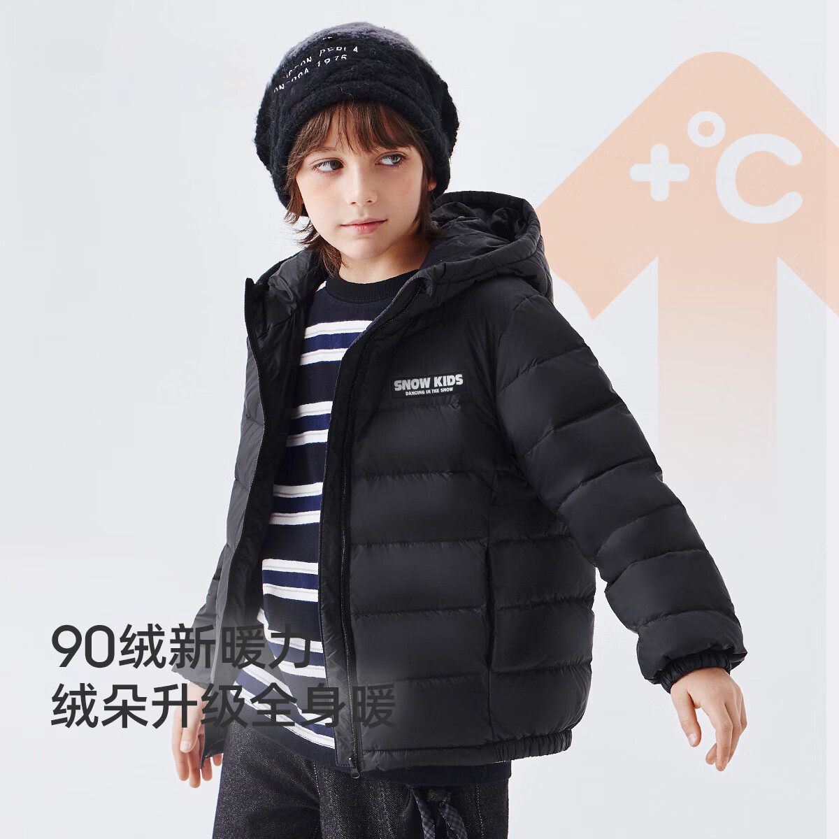 雪中飞宝宝羽绒服儿童秋冬轻薄小童短款90白鸭绒男女童幼儿冬装保暖外套 黑色254 120