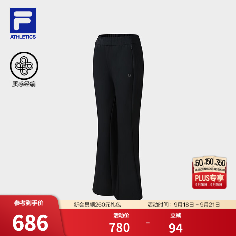 FILA 斐乐官方女士针织长裤2026冬新款健身运动裤微喇裤基础裤子 深黑-BK 2XL 180/78A/XXL