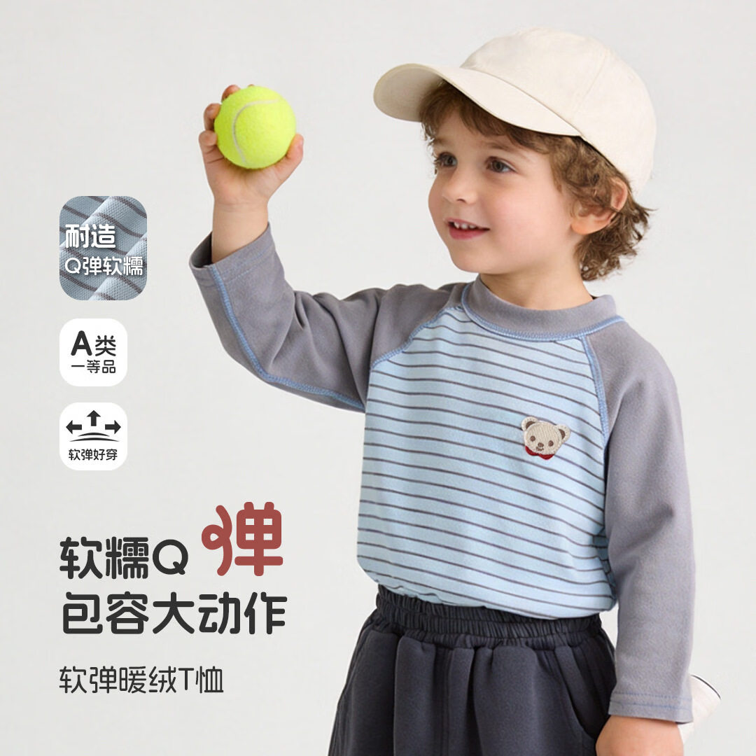 婧麒(JOYNCLEON)撞色条纹长袖T恤秋冬圆领童装舒适打底衫百搭上衣男女童 咖啡 100 100cm