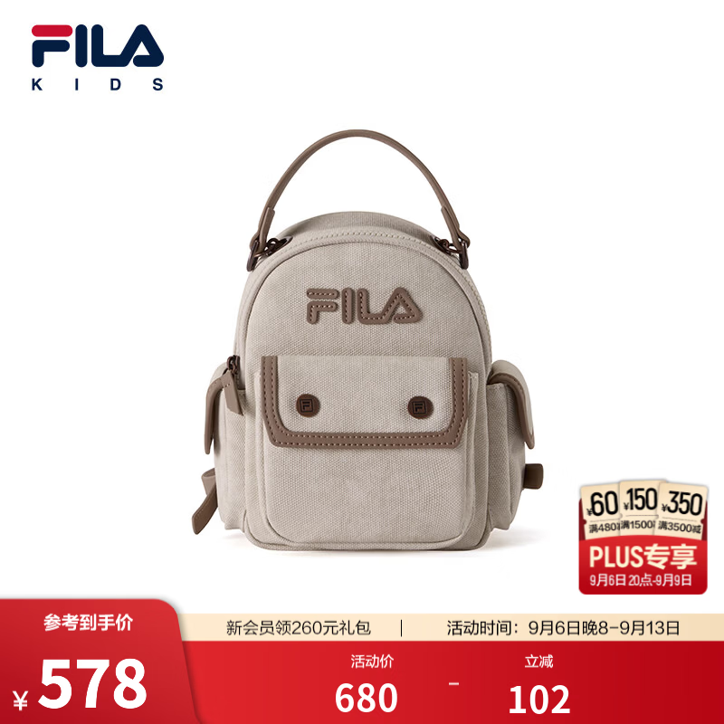 FILA斐乐儿童书包2026年秋季新款女童中大童简约百搭双肩包休闲风 云菇白-WT XS