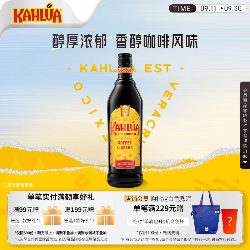 百元内什么酒值得买？（2017年度修订版，双十一重点关注 - 洋酒篇）