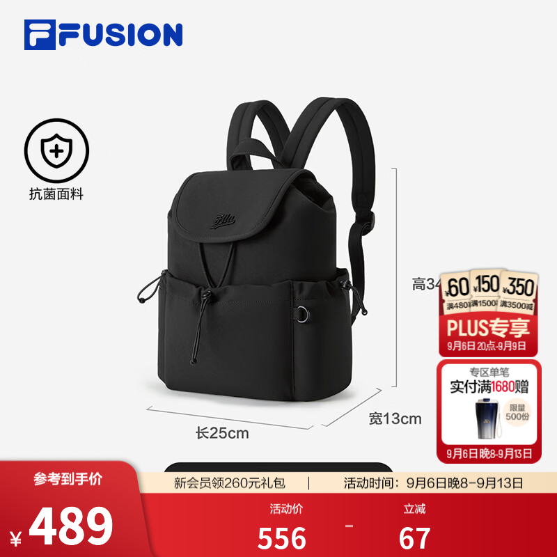 FILA FUSION斐乐潮牌女包背包2026冬新款时尚休闲翻盖双肩包书包 深黑-BK