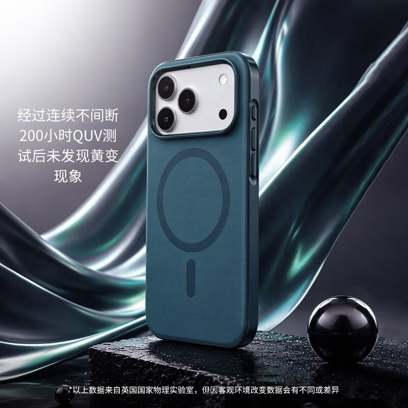 TECH21【苹果合作品牌】iPhone18ProMax新款EvoPulse系列磁吸磨砂硬壳手机壳防摔保护壳兼容苹果17ProMax 经典黑 iPhone18/17ProMax通用