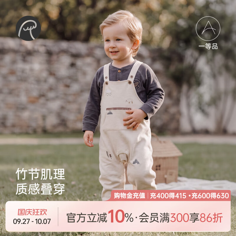 乖奇熊【竹节棉】男女宝宝连体背带裤春秋季婴幼儿童可爱外出长裤 鹭白 80