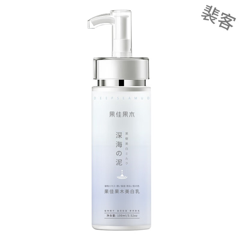 包含vecua身体乳搓泥的词条