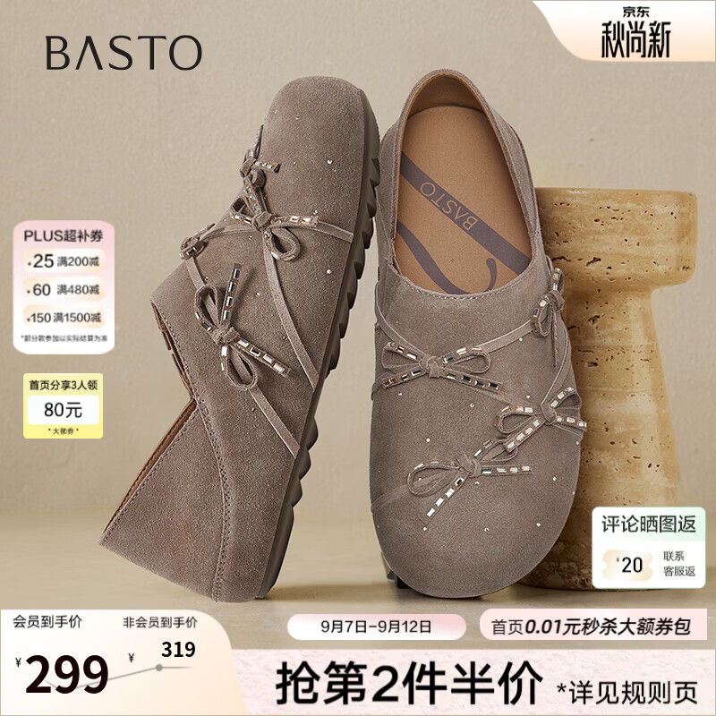 百思图2026秋季新款复古真皮内增高勃肯鞋两穿休闲女单鞋W1060CM6 灰色 38