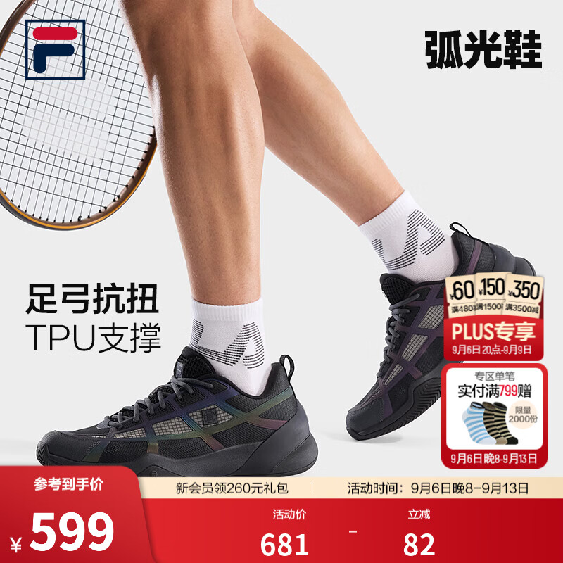 斐乐弧光鞋丨FILA网球鞋男鞋26秋季新款综训运动稳定简约休闲鞋 丛林灰/黑-WB 41