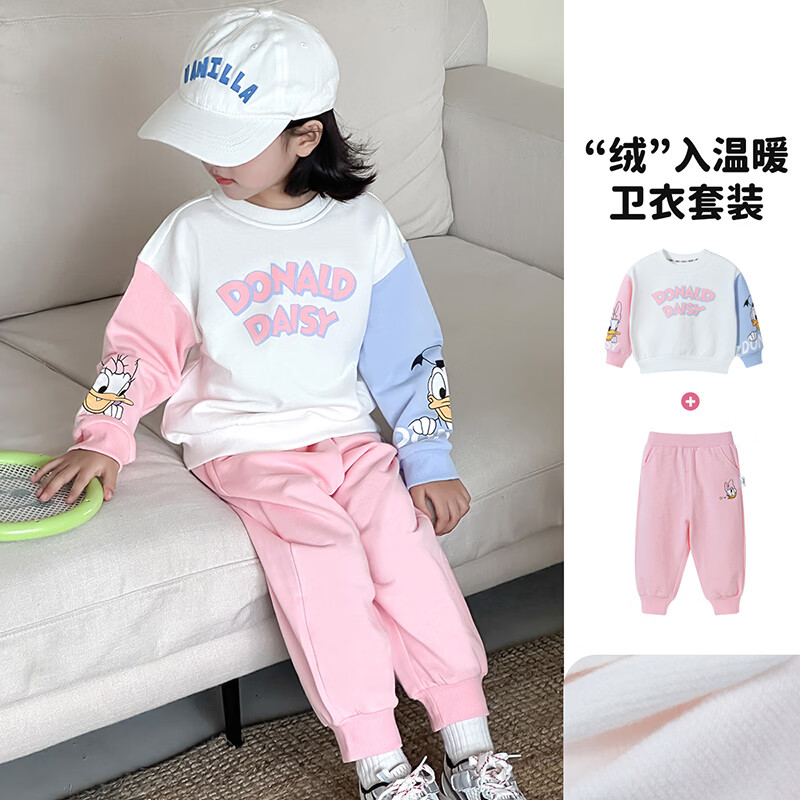 贝贝怡春秋季新款女童卫衣套装时尚休闲百搭舒适耐磨卫衣长裤2件套 ZB3CT005粉红 120 京东折扣/优惠券