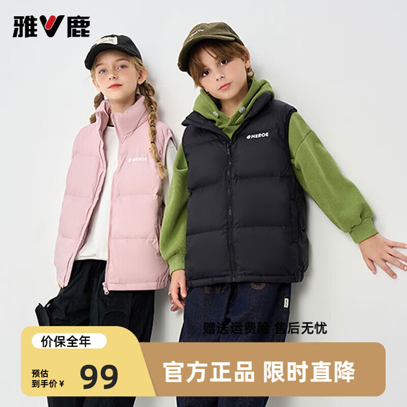 雅鹿羽绒马甲男女童秋冬季新款潮流洋气纯色加厚面包服外穿背心 紫色 160