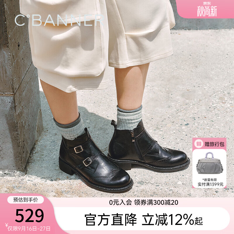 千百度（C.BANNER） 布洛克雕花时装靴女2026冬季新款真皮厚底短靴子 黑色-西部靴 35 (225mm)