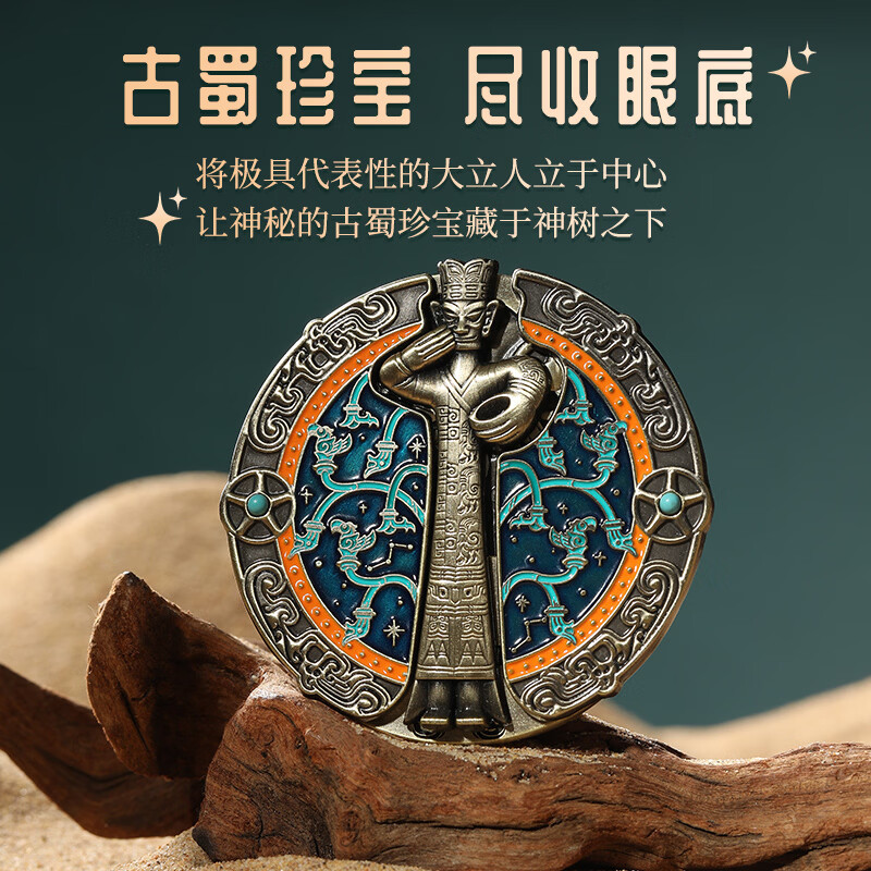 三星堆博物馆文创古蜀立人可动金属冰箱贴磁吸旅游纪念品送同事伴手礼物礼品 古蜀立人可动金属冰箱贴
