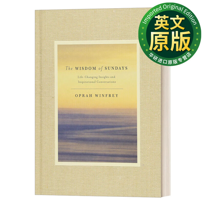 the wisdom of sundays 奥普拉新书 周日智慧 精装 英文版 进口英语