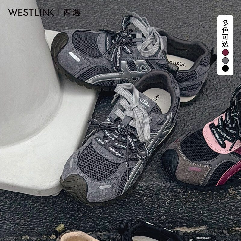 西遇（Westlink）撞色德训鞋女新款秋季丑萌网面透气显脚小休闲运动鞋 灰色 付款20天 37 (235)