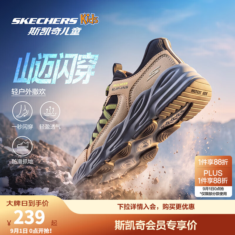 Skechers斯凯奇山迈闪穿鞋舒适防滑鞋一脚蹬休闲运动鞋319080L/405343L 男童/棕褐色/黑色/TNBK 31