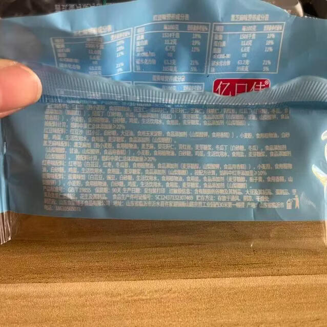 蛋月烧五仁红枣蛋黄月饼独立包装蛋糕早餐红枣整箱批发零食糕点 蛋月烧10个（38-40g/个） 黑芝麻蛋黄红枣豆沙随机混合口味 图 6