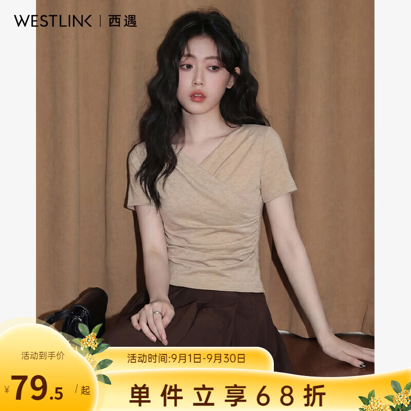 西遇（Westlink）燕麦色交叉V领短袖T恤女2026夏新款褶皱收腰修身纯欲短款上衣 燕麦色 XL付款15天 L (165)