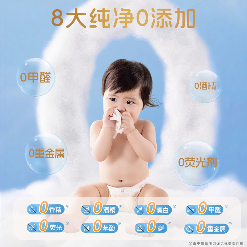 棉柔世家婴儿棉柔巾100%纯棉干湿两用洗脸巾一次性洗脸面巾柔纸巾 【经典人气款】80抽*6包