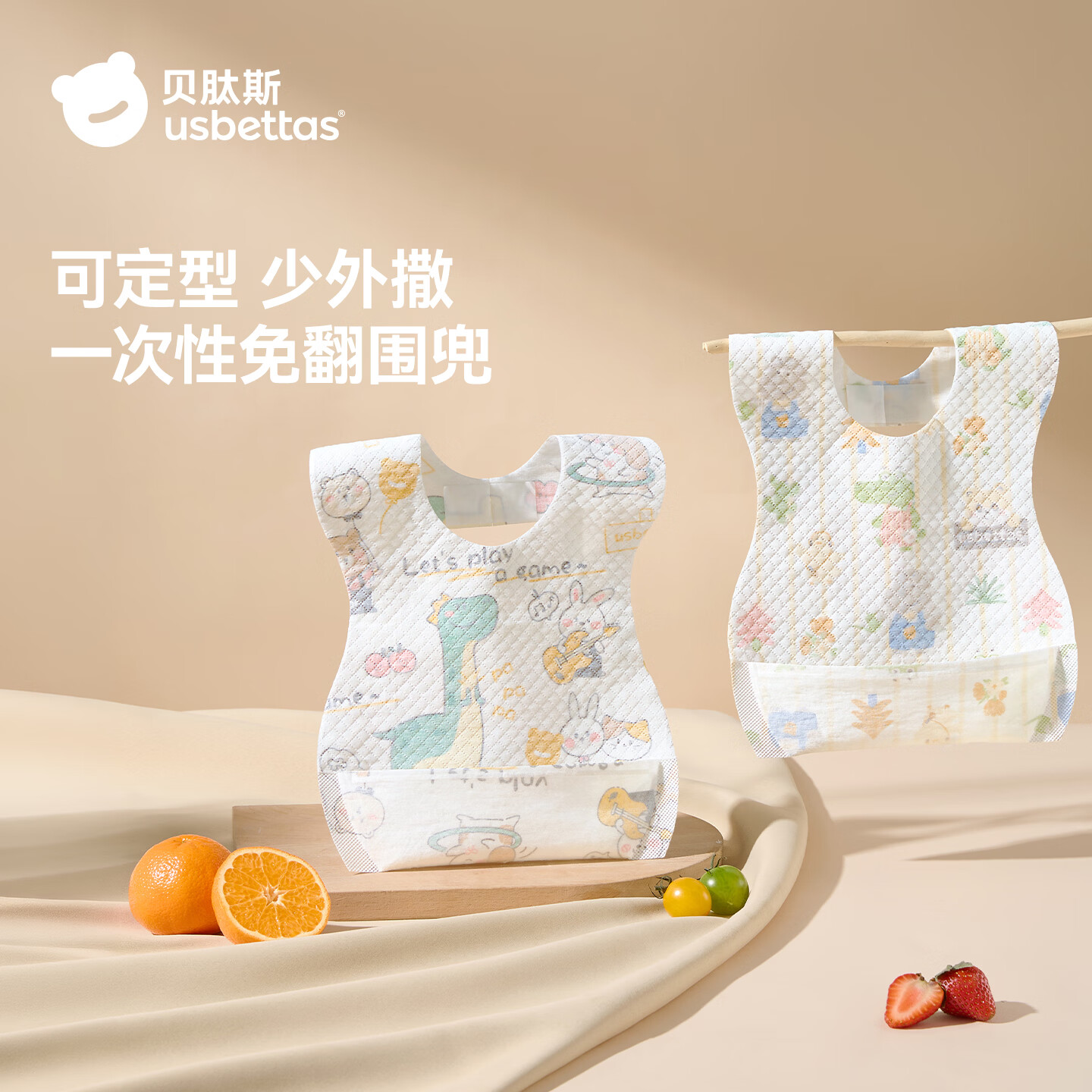 贝肽斯婴儿一次性围兜宝宝口水巾吃饭防脏围嘴免洗儿童饭兜防漏神器 7A抗菌【加大加厚-独立包装】20片-鹅趣田园