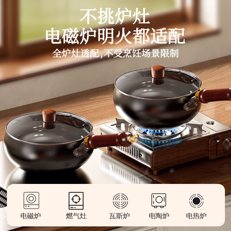 京严正宗大肚锅0氟涂层炒锅不粘炒菜锅手工锻造精铁锅炉灶通用免开锅 【升级导流口】适用3-6人 28cm 送玻璃盖+铁铲 28cm 送铁盖+铁铲