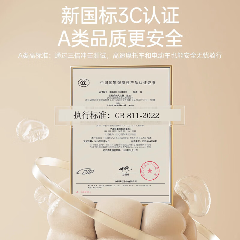 两只小蜜蜂3C认证电动车头盔男女士电瓶摩托车3/4盔冬季防雾四季通用安全帽 3C卡其色【防雾双镜】新国标A 建议女士【头围54-59cm】