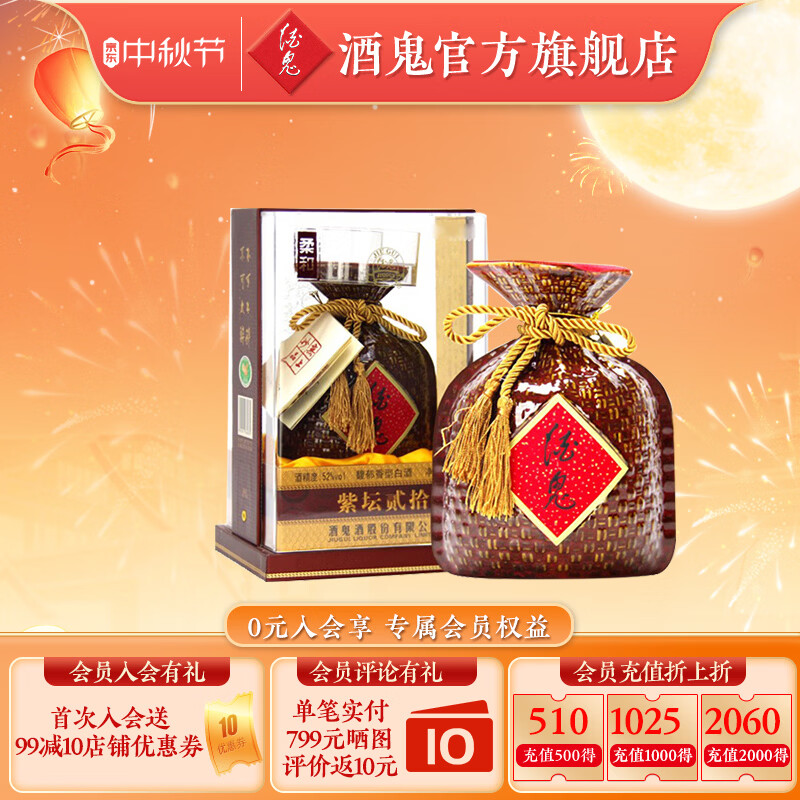 改变思路 酒鬼酒也能当喜酒？盘点最值得入手的酒鬼单品+嫡系产品全梳理