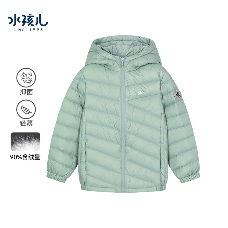 水孩儿(SOUHAIT)【清仓】儿童轻薄羽绒服秋冬季男女童抑菌保暖外套 700+蓬松度 天青色-700+蓬松度 110