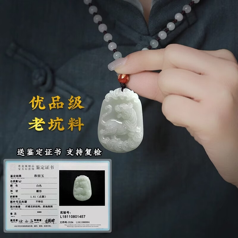 老凤凰祥瑞款天然和田玉吊坠十二生肖挂件玉坠男女款项链本命年玉 属猪大号【收藏级】加证书