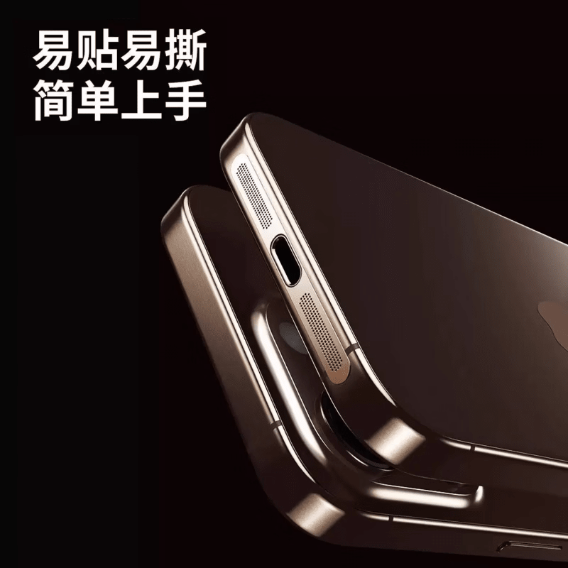 苹果手机一体式防尘网适用于iPhone18Pro/17ProMax/16/15Pro听筒14Plus防摔12防刮13防灰保护贴膜 【紫色4片】金属一体o防尘防刮 iPhone 12 Mini