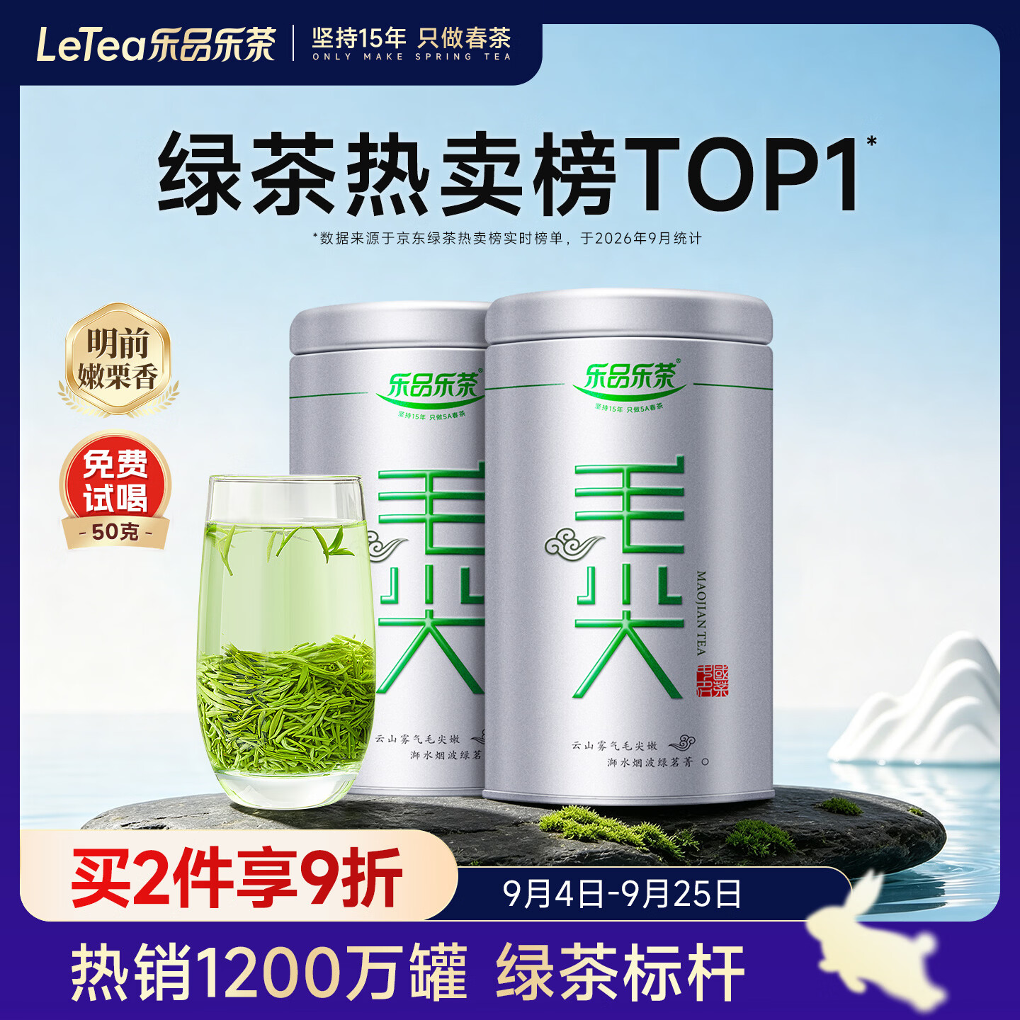 茶叶你喝对了么——思维导图帮你看懂茶叶分类+茶叶冲泡攻略+平价好茶推荐