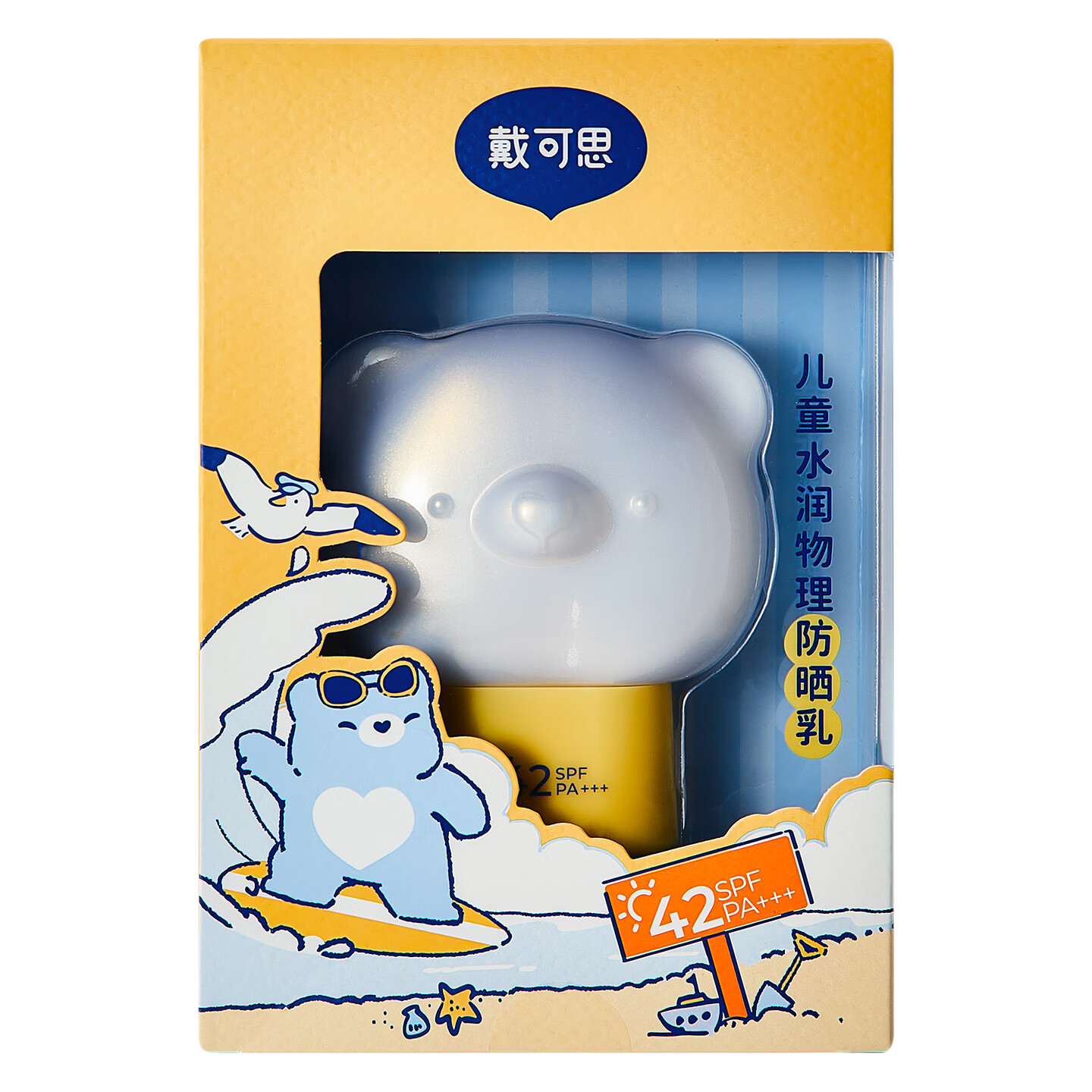 屈臣氏戴可思儿童水润物理防晒乳 沁润防晒啫喱 45g 1瓶 防晒乳