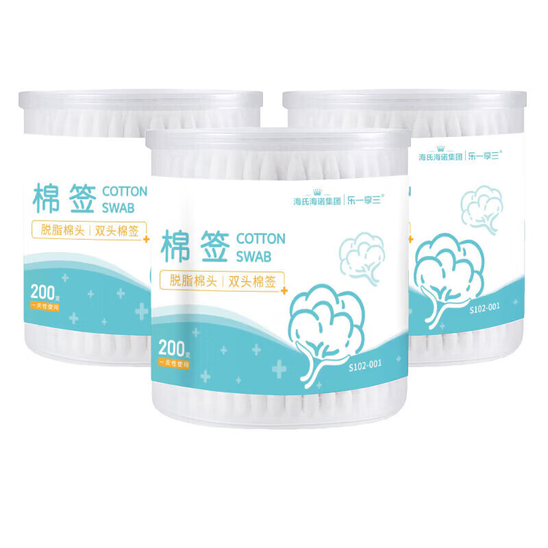 海氏海诺脱脂双头棉签 8cm100支*10盒共1000支饱满紧实不易脱落吸液性强 200只*3盒