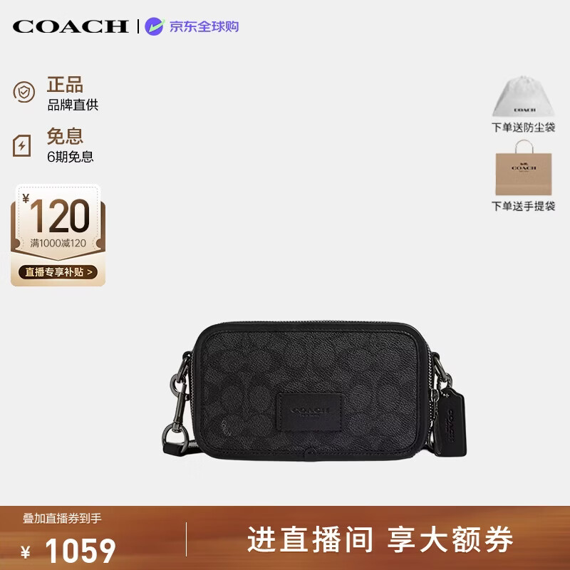 蔻驰（COACH）【品牌直供】新款通用AXEL印花单肩斜挎包CW365炭黑生日礼物