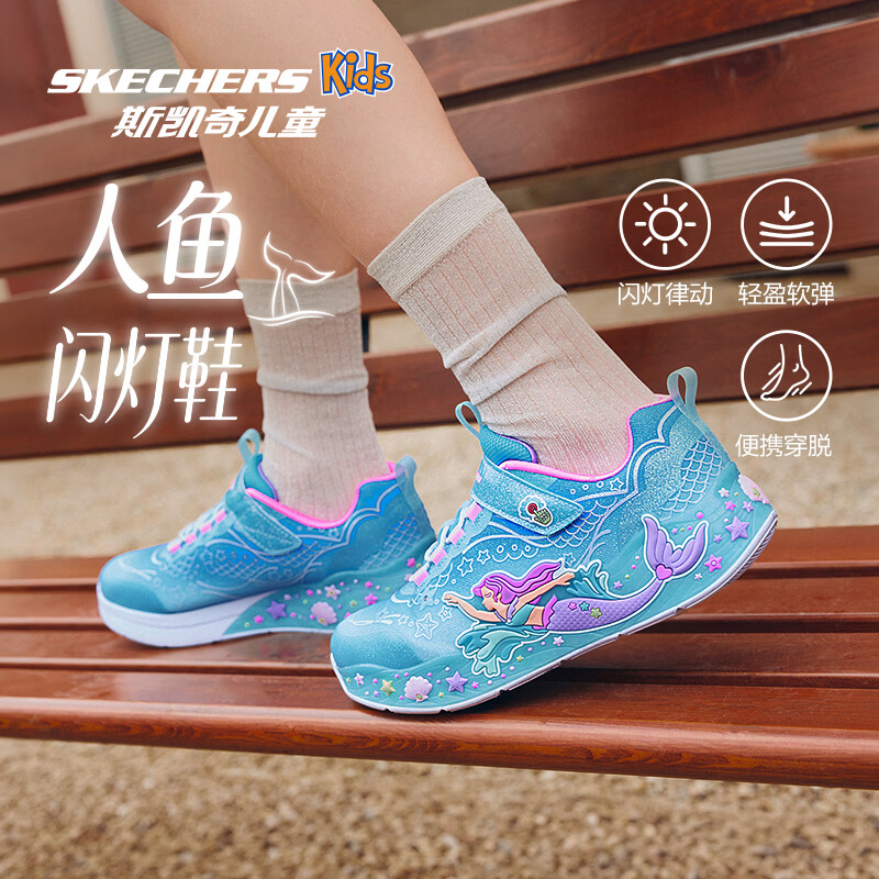 Skechers斯凯奇儿童闪灯鞋时尚春秋女童新款亮灯鞋舒适休闲运动鞋303060L