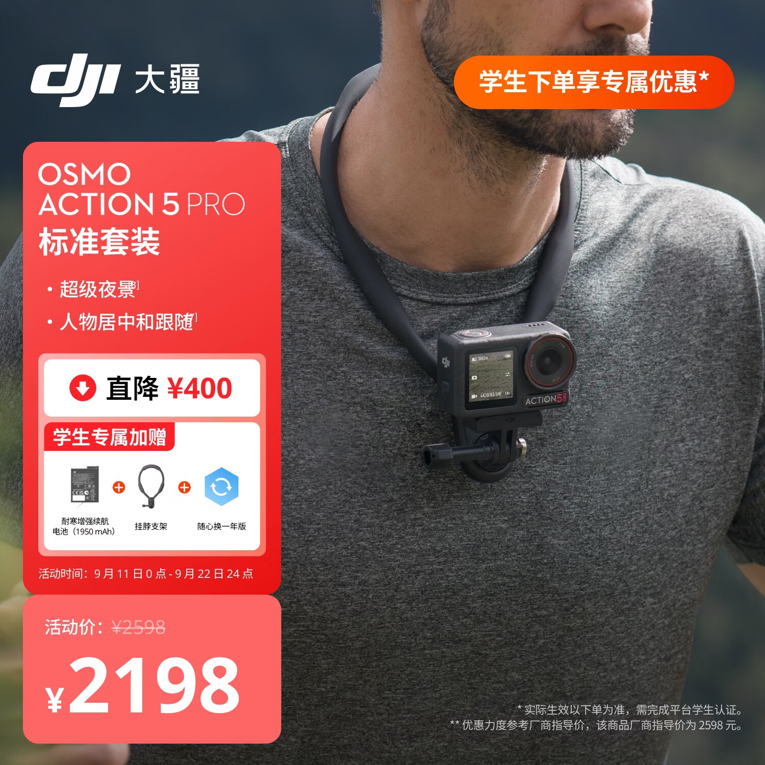 行清1850 70 60 50 2030 2048×0.96 - 86线报