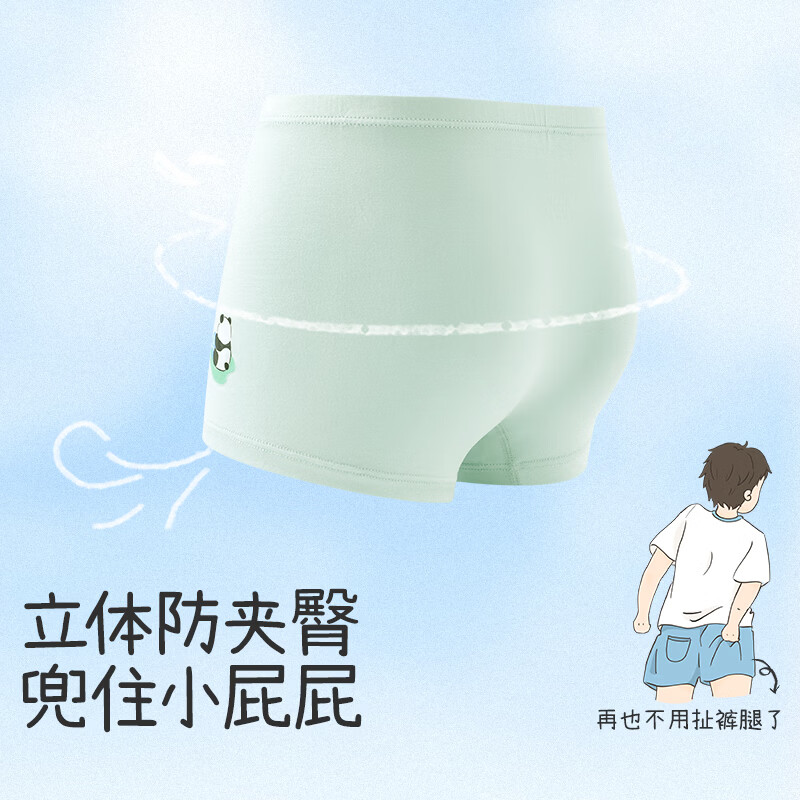 久岁伴7A抑菌儿童内裤男童6-15岁轻薄款大童平角裤青少年不夹PP运动短裤 【排汗裤】软萌熊猫 3条 160