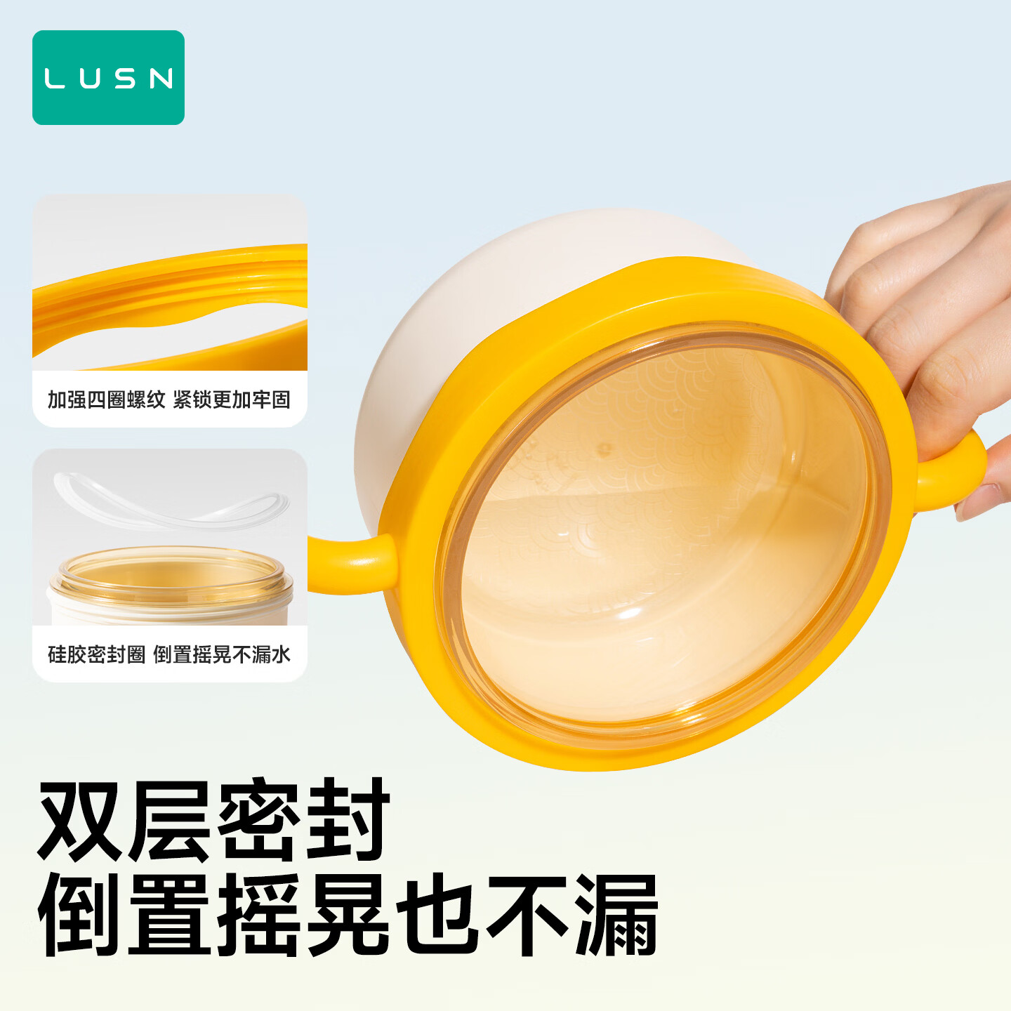 LUSN大眼仔宝宝辅食碗婴儿专用注水保温碗恒温不锈钢儿童餐具 大眼仔【奶瓶级PPSU内胆】注水保温