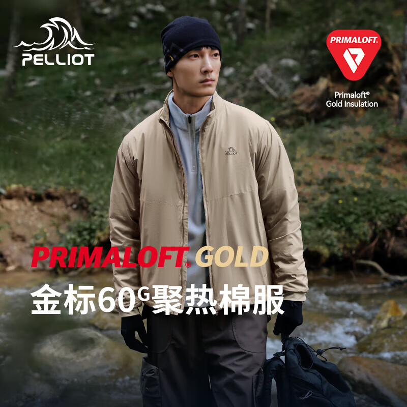 伯希和（Pelliot）【P系列】Primaloft金标P棉服加厚保暖男冲锋衣内胆冬季防寒外套 卡其色 | 60G金标P棉 L
