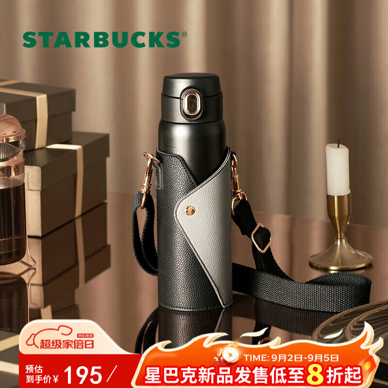 星巴克（Starbucks）咖啡宝藏咖啡杯流金款不锈钢杯配杯袋450ml保温保冷杯教师节礼物