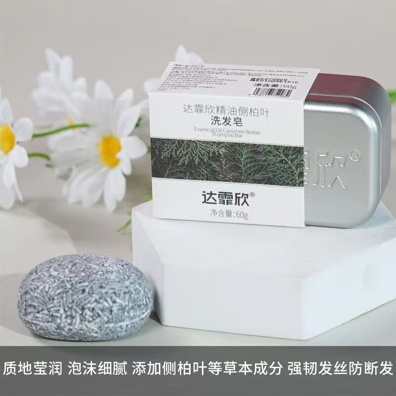 ���������Ͳ��Ҷϴ����������ϴͷ������ϴ��ˮ������Ϸ� ���Ҷϴ���� 60g 1��